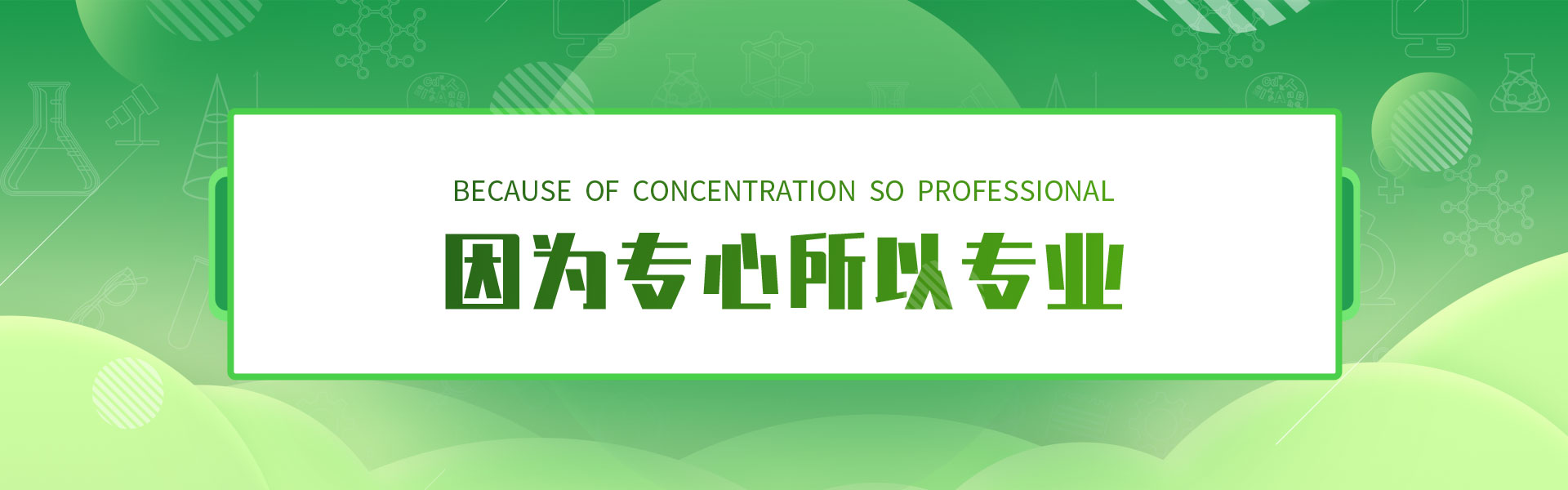 英文專業所以專業